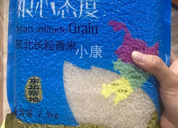 包裝效果.jpg