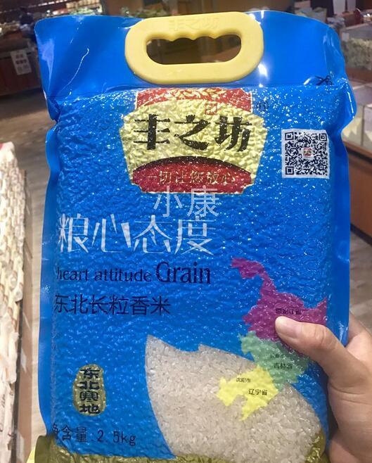包裝效果.jpg
